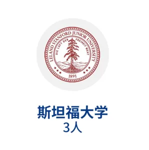 长期升学规划服务 项目介绍 27