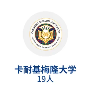 长期升学规划服务 项目介绍 31