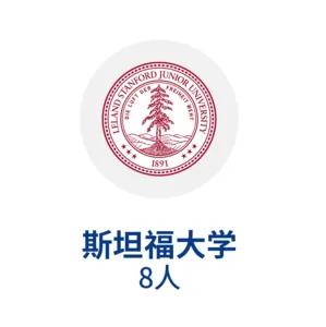 本科逐梦转学项目 项目介绍 14