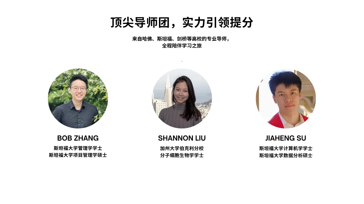 标化考试 项目介绍 27