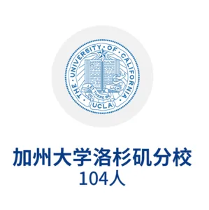 本科逐梦转学项目 项目介绍 15