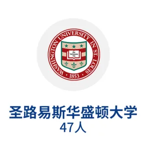 长期升学规划服务 项目介绍 36