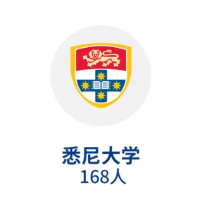 本科逐梦转学项目 项目介绍 19