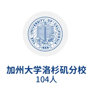 长期升学规划服务 项目介绍 34