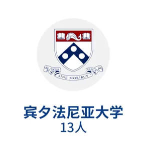 本科逐梦转学项目 项目介绍 11