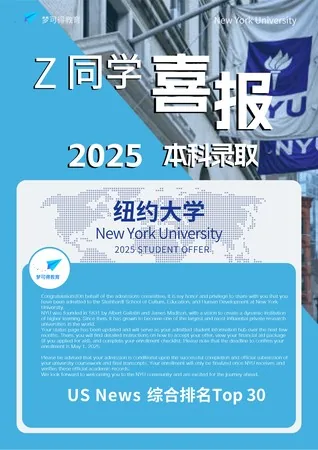 本科逐梦转学项目 项目介绍 42