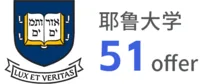 英美高端本硕申请 项目介绍 29
