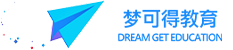 梦可得教育 Dream Get Education